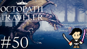 OCTOPATH TRAVELER #50